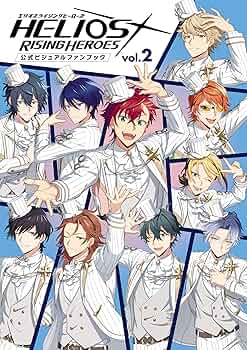 Amazon.co.jp: エリオスライジングヒーローズ 公式ビジュアルファン Amazon.co.jp: エリオスライジングヒーローズ 公式ビジュアルファン